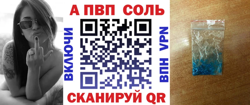 А ПВП СК  Купить где  Павловская 