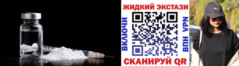 БУТИРАТ оксибутират  Купить  Павловская 