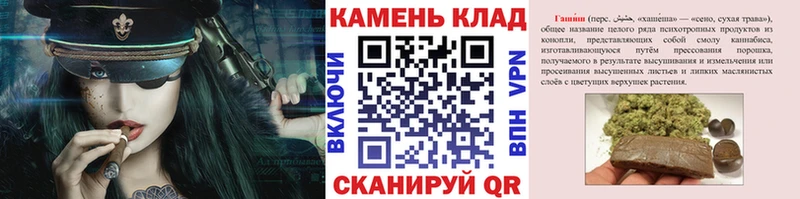 Гашиш гарик  Купить закладки  Павловская 