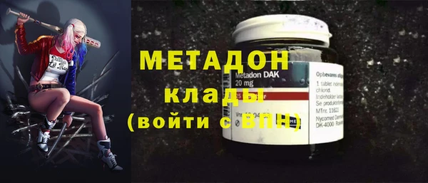 кокаин премиум Касимов
