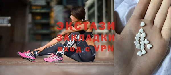 кокаин премиум Касимов