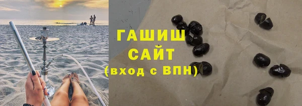 кокаин премиум Касимов
