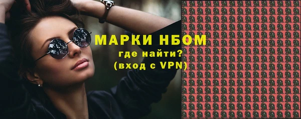 кокаин премиум Касимов