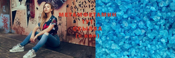 кокаин премиум Касимов