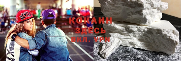кокаин премиум Касимов