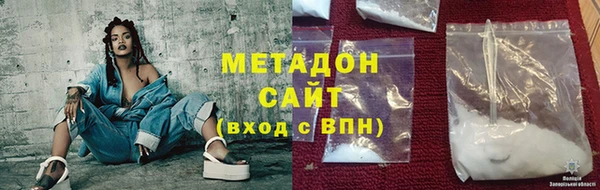 кокаин премиум Касимов