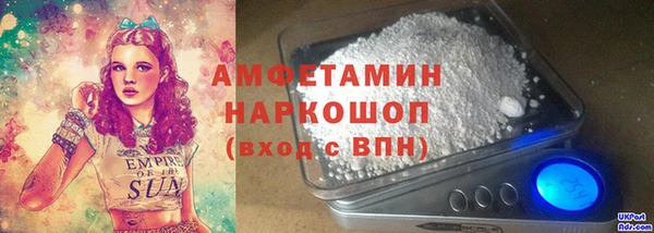 кокаин премиум Касимов
