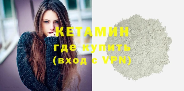 кокаин премиум Касимов
