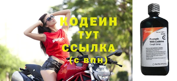 кокаин премиум Касимов