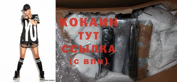 кокаин премиум Касимов