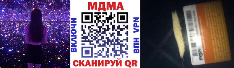 Купить закладки  Павловская  МДМА кристаллы 
