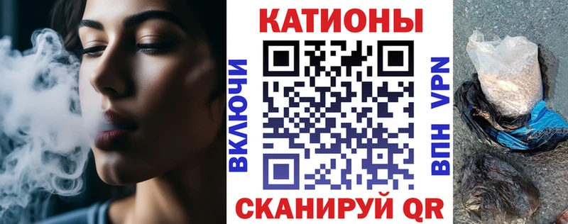 Меф мука  Павловская 