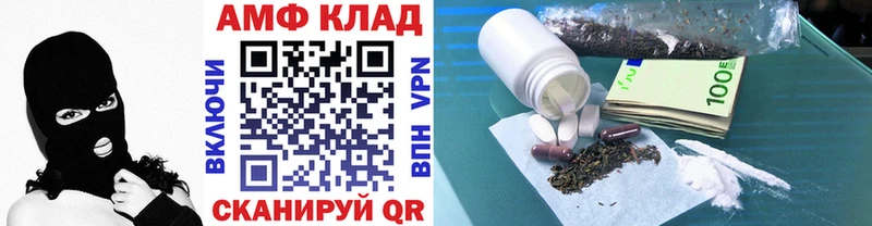 Купить закладки  Павловская  МЕТАМФЕТАМИН винт 