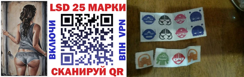 Купить где  Павловская  Наркотические марки 1500мкг 